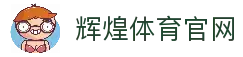 客户端下载
